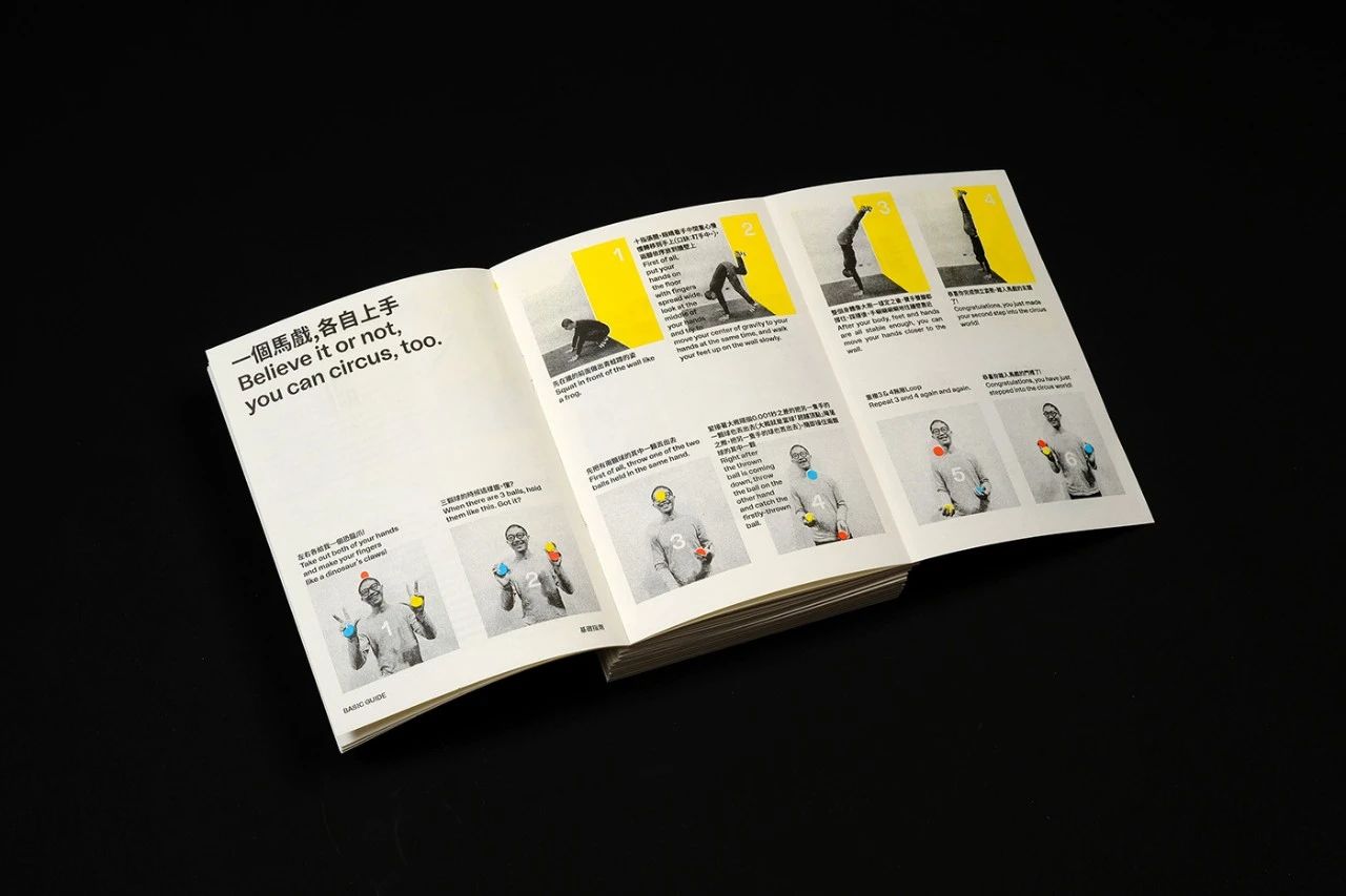 个性又高级！4款中文画册和杂志版式设计