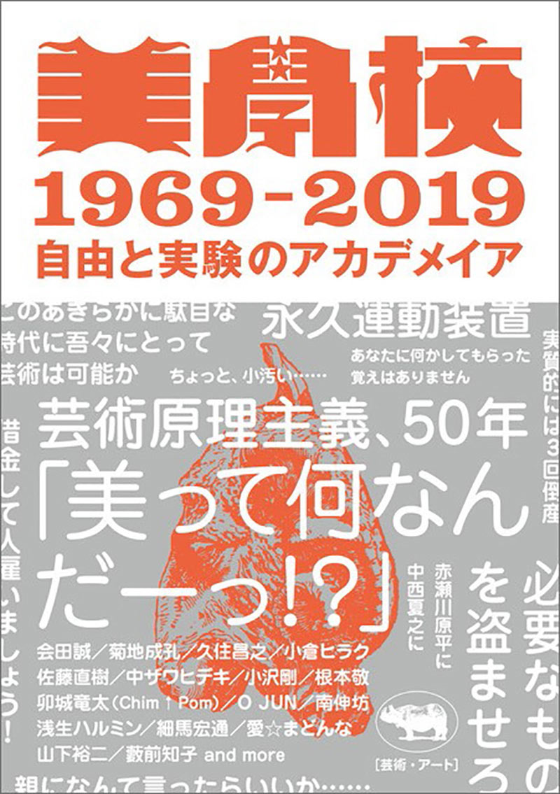 日本海报设计精选集(3)