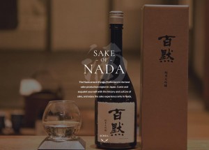 Sake of Nadagogo-美食