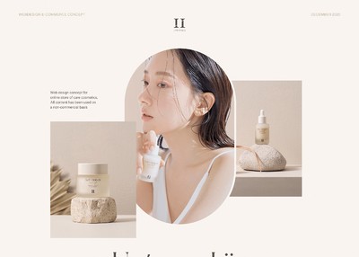 韩国有机化妆品在线商店网页设计[16P]