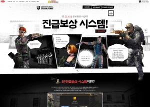 36个各种风格韩国精彩游戏休闲娱乐网页设计果断分享 1/4