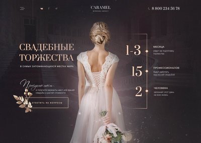 婚介网站设计