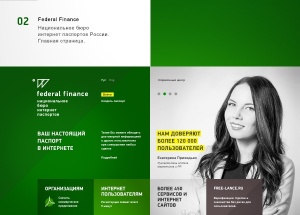 俄罗斯联邦财政官方网站设计 [5P]