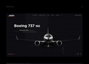 波音737NG航空公司黑色网页设计 [6P]