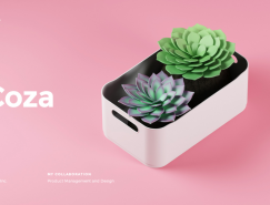 巴西塑料产品领导品牌Coza的网站设计欣赏普贤居素材网精选