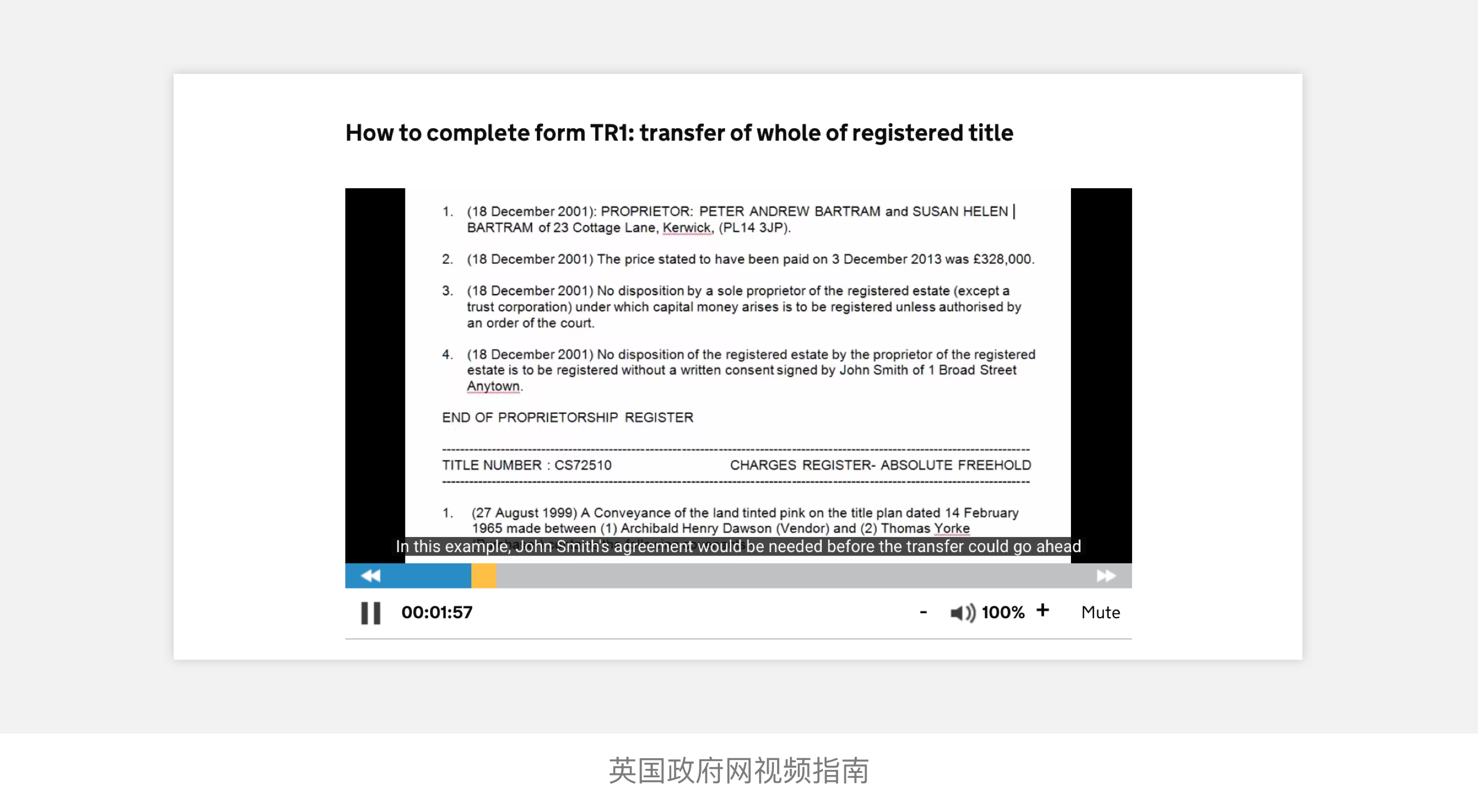 政务网站信息无障碍设计(研究篇)