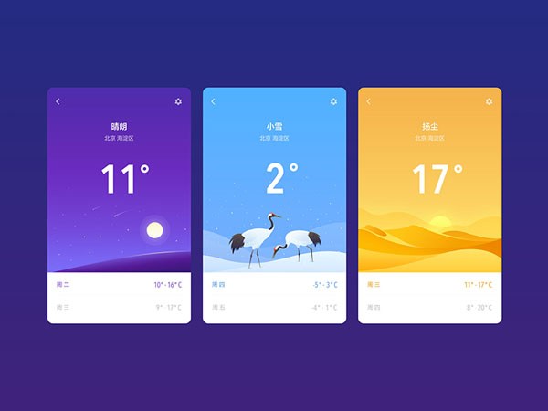 30款扁平化天气APP UI设计欣赏