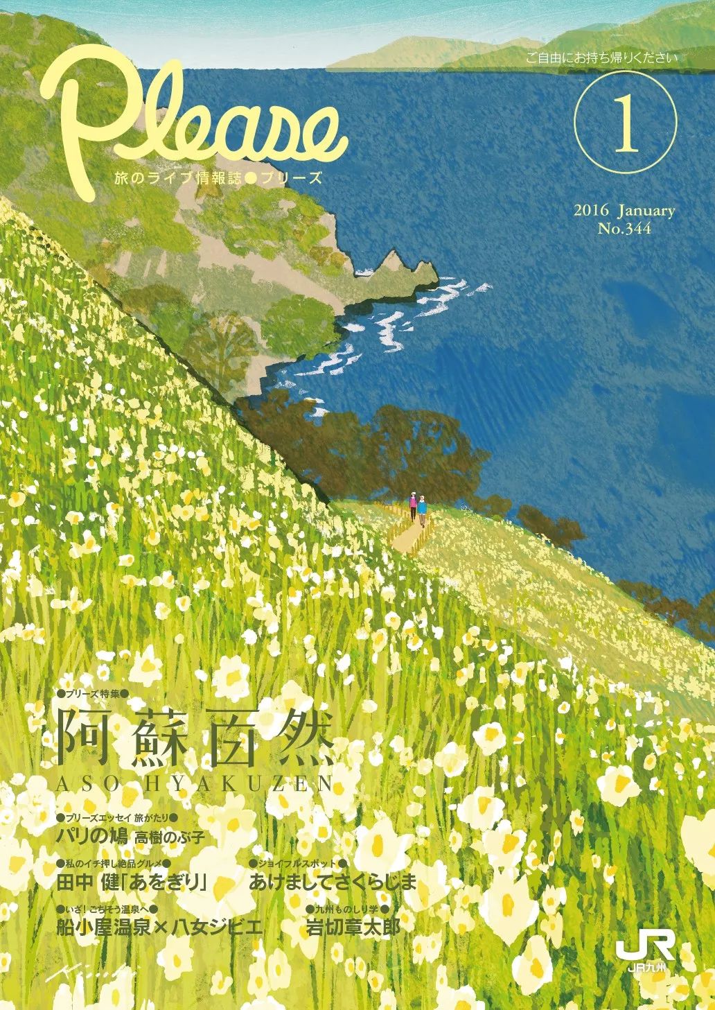 别致的色调 极佳的质感 Tatsuro Kiuchi宣传册封面插画作品