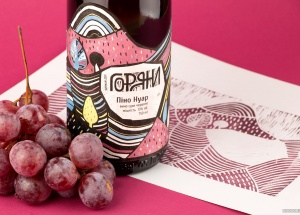 喀尔巴阡葡萄酒标签系列包装设计 [10P]