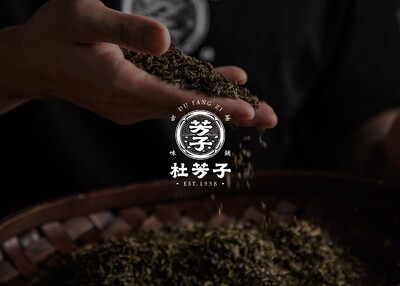 杜方子茶业国潮古风品牌设计[15P]