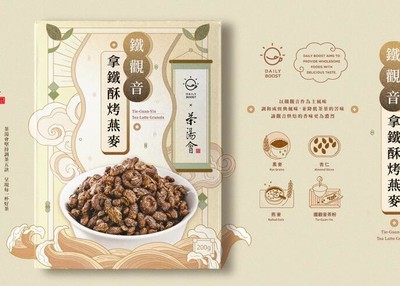 Daily Boost 日卜力 x茶汤会-联名麦片包装设计[9P]