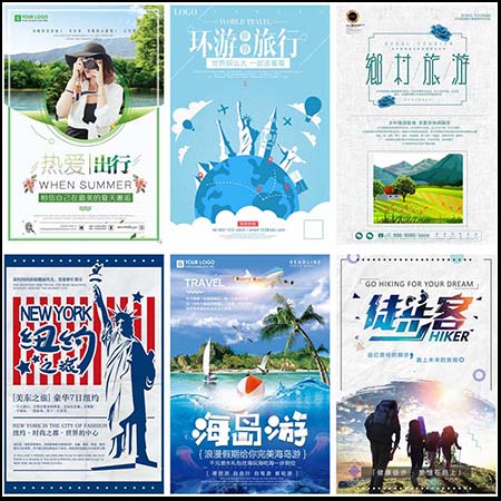 夏季海外旅游海报宣传单字体排版PSD分层模板