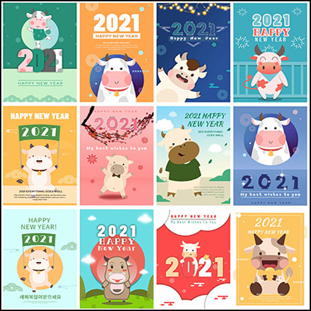 43款2021可爱卡通牛年新年牛奶宣传海报PSD分层模板