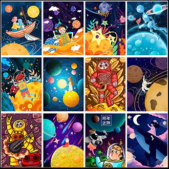69款太空宇宙星空儿童卡通幼儿园宇