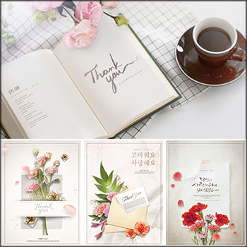 14款母亲节感恩节重阳节花卉卡片海报PSD分层素材
