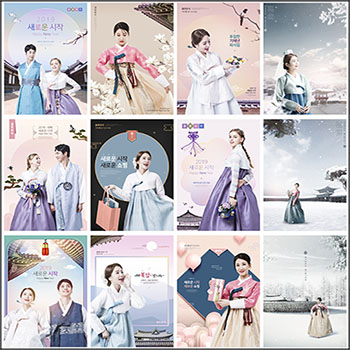 穿传统服饰韩国美女人物海报宣传广告元素背景PSD设计素材图