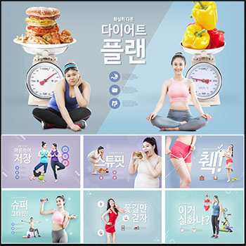 女人减肥饮食瑜伽健身横幅海报PSD分层模板