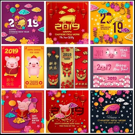 中国新春猪年新年横版竖版矢量广告