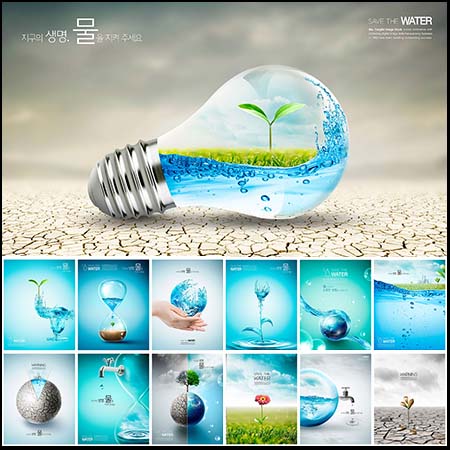 节约用水地球保护水资源公益海报PSD模板