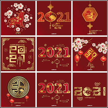 25款中国春节元旦喜庆2021数字艺术字插画PSD分层模板
