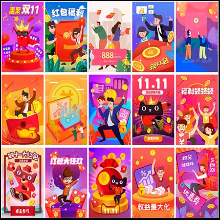 双11淘宝天猫电商场超市卡通插画促销宣传海报PSD模板