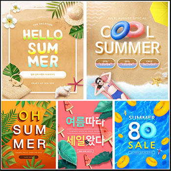 9款夏季旅游渡假促销海报PSD分