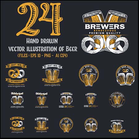 24款带有啤酒图标的LOGO标志