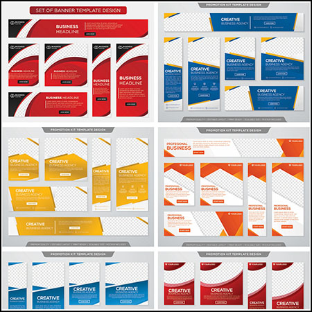 8套企业传单画册模板16设计网矢量
