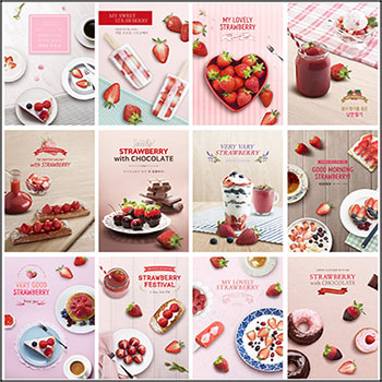 15款草莓水果甜品果汁和冷饮美食海报PSD模板