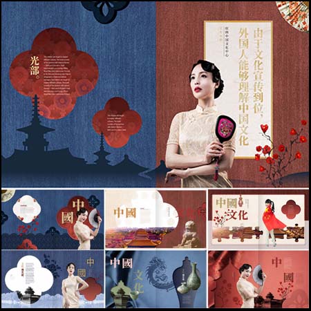 中国风中国文化推广宣传PSD影楼写真海报模板