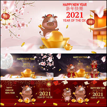 9款2021牛年中国新年春节横幅海报插图普贤居矢量模板精选