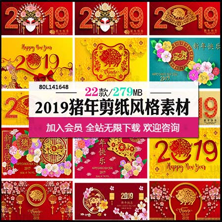 京剧脸谱2019新年春节贺卡卡片中国
