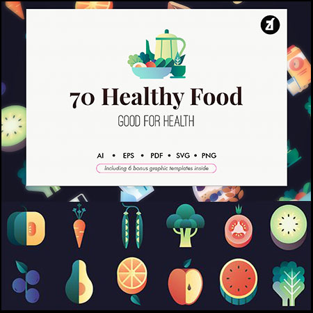 70个健康食品矢量AI/EPS/SVG/PNG免抠16设计网矢量图标精选