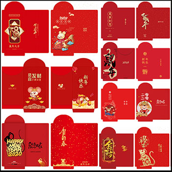82款中国风2020鼠年春节红包PSD模板
