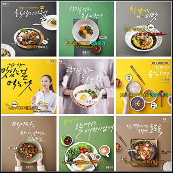 18款韩国韩式料理美食PSD海报分层素材
