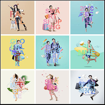 11款创意春季夏季旅游购物企业文化PSD海报模板