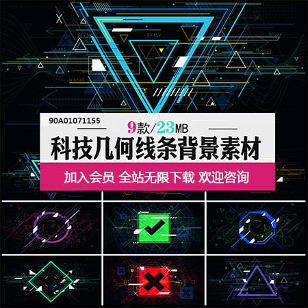 未来科技几何线条波纹粒子海报主KV背景展板AI素材中国矢量素材精选