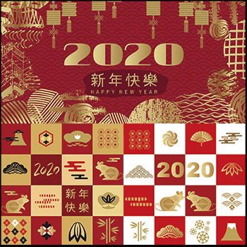 2020鼠年喜庆卡通剪纸老鼠新年插画海报插图ai普贤居矢量素材精选