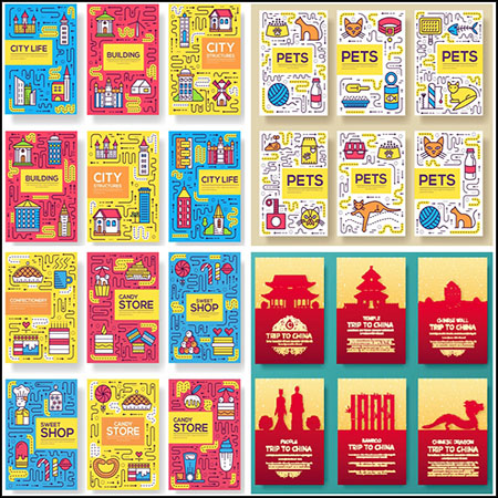 24套创意世界旅游旅行乡村旅游海报传单素材中国矢量素材精选
