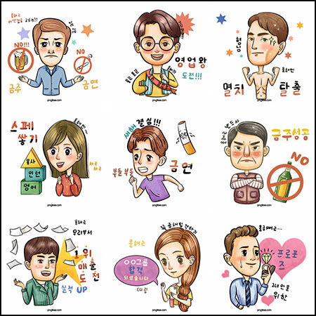 12款韩国风创意卡通人物PSD模板