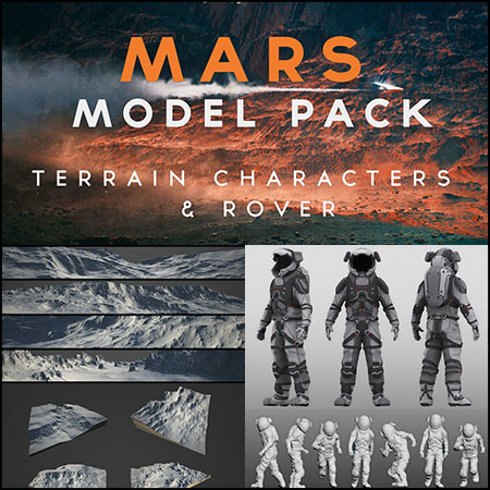 火星地形+7个太空人角色+火星漫游者3D模型包