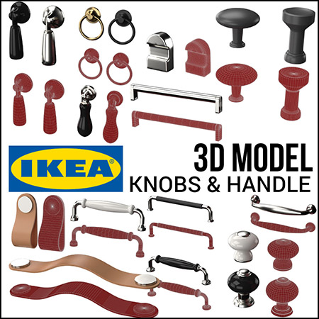 IKEA箱包提手门抽屉把手和旋钮3D模型16设计网精选